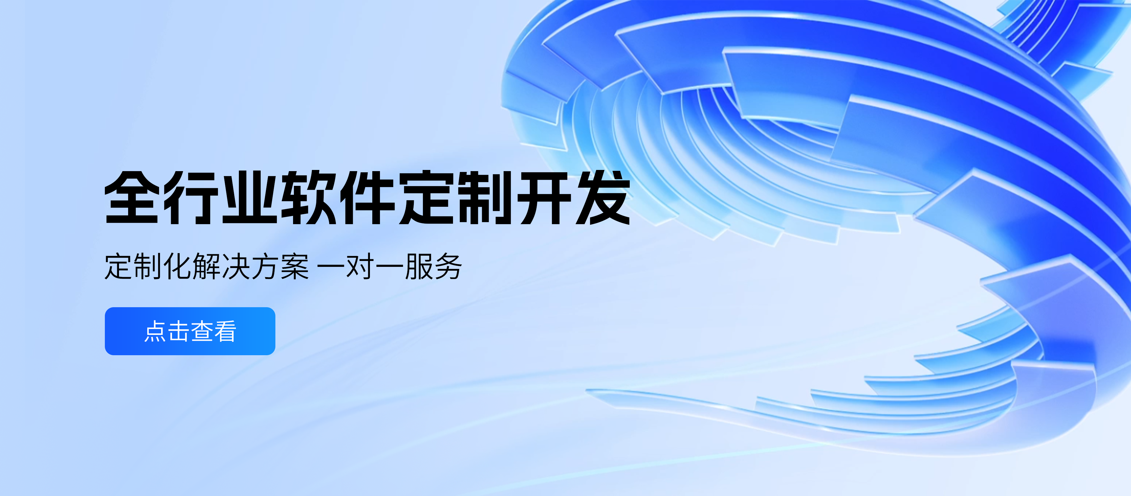 华青科技