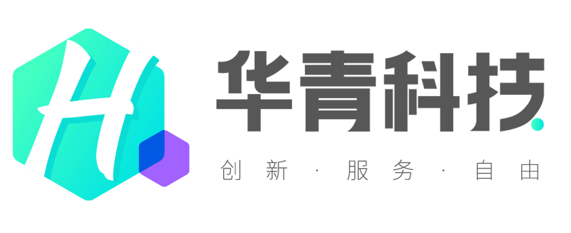 华青科技