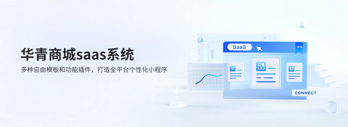 教育培训行业小程序解决方案