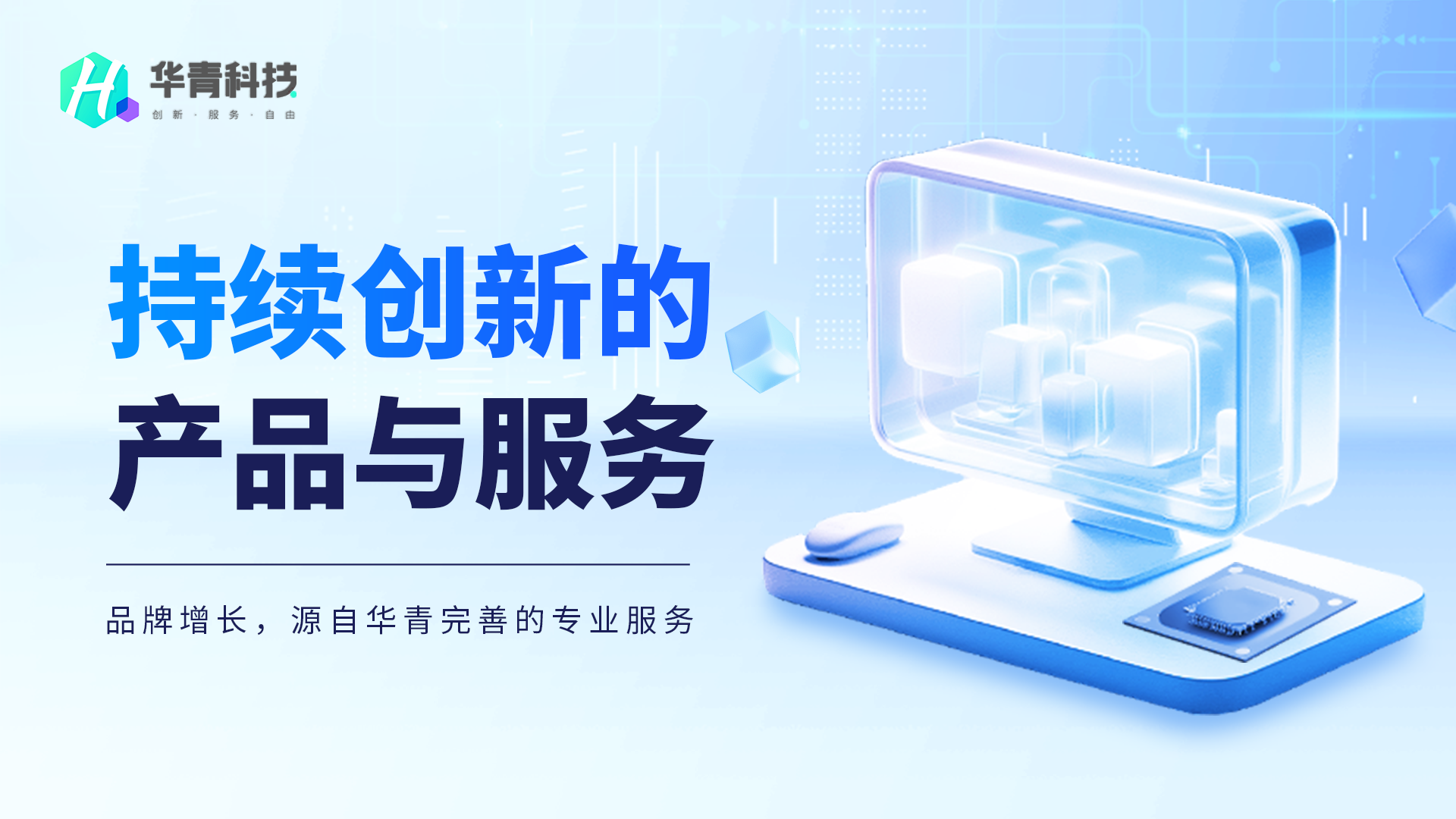 做小程序怎么选开发公司？
