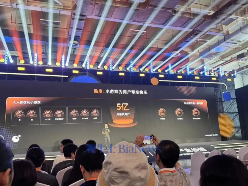 微信小程序跨境生态强势爆发：2025年跨境及境外用户使用次数突破50亿次，服务覆盖全球100个国家和地区